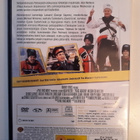 Poliisiopisto 7 - Moskovan keikka - DVD - pikkukuva 2
