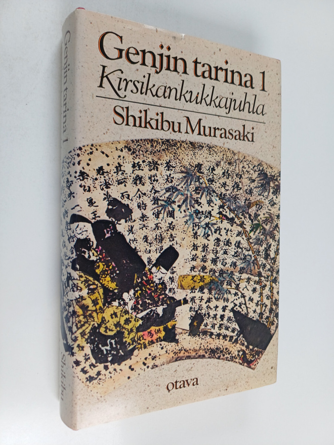 Shikibu Murasaki : Genjin tarina 1. osa : Kirsikankukkajuhla
