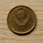 Neuvostoliitto 2 kopeekkaa 1970 - pikkukuva 2