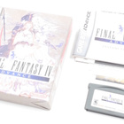 Final Fantasy IV Advance - pikkukuva 4