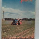 Pellervo N:o 8 toukokuu 14.5. 1960 - pikkukuva 1