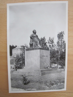 VANHA Postikortti Kuopio 1950-l Alkup. Mallikappale