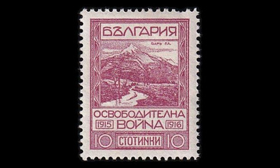 Bulgaria 153 * Makedonian miehitys 10 St (1921)