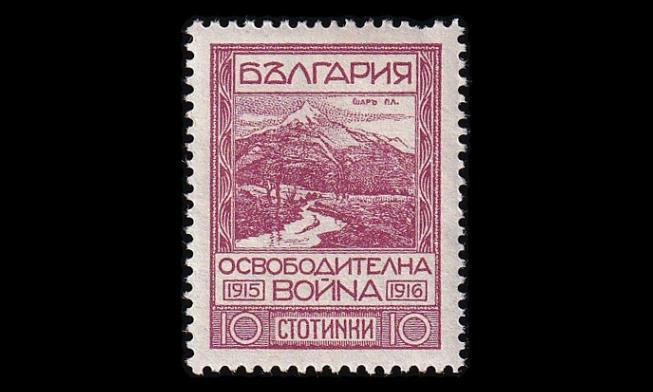 Bulgaria 153 * Makedonian miehitys 10 St (1921)