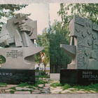 Kuopio, Nilsiä, Ukko-Paavon muistomerkki - pikkukuva 1