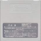 Super Mario Kart - pikkukuva 2