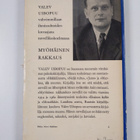 Valev Uibopuu : Myöhäinen rakkaus - pikkukuva 2