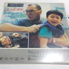 THE UNTOLD STORY KIINA PAINOS EX-/EX- LASERDISC - pikkukuva 2