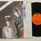Rainbow Difficult To Cure Japanilainen LP OBI - pikkukuva 2