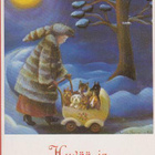 Seija Juva Keinoemo - pikkukuva 1
