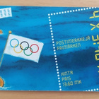 1996 Kesäolympialaiset vihko V32 ** - pikkukuva 1