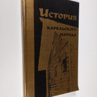 Heikki Kirkinen ym. : Istoriya Kareliskogo Naroda - pikkukuva 1