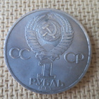 CCCP: Ivan Fedorov muistokolikko - pikkukuva 2