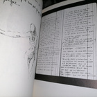 Salvador Dali - Neron päiväkirja - 1.p.1988 - pikkukuva 4