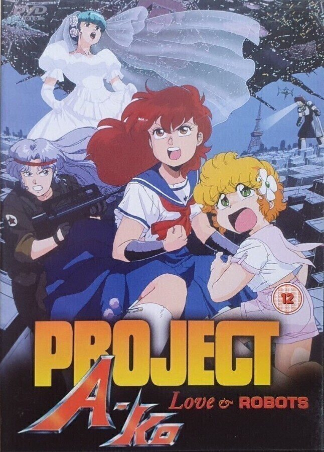 Project A-ko - Love & Robots (R2 UK) (DVD)