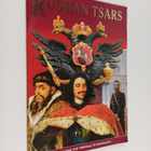 B. Antonov : Russian tsars : From Ivan the Terrible to Ni... - pikkukuva 1