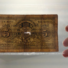 5 markkaa 1886 - pikkukuva 4