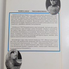 Erkki Käkelä : Ruben Lagus, panssarikenraali - pikkukuva 2