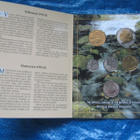 Suomi 10p - 10mk rahasarja - 1993 / II - pikkukuva 2