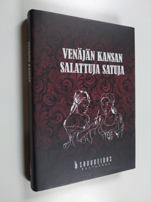 Alexander Afanasjev : Venäjän kansan salattuja satuja : A...