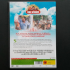 DVD: Supersheriffi Iskee Jälleen (Bud Spencer 1980/2005) - pikkukuva 2