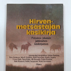 Eränkävijä 1981 - pikkukuva 2