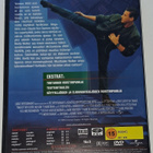 TIMECOP DVD VAN DAMME SUOMIJULKAISU - pikkukuva 2