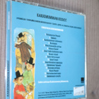 CD Kardemumman rosvot (k.po) - pikkukuva 2