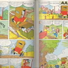 Vekku  Sarjakuvia ynnä muuta. - pikkukuva 2