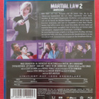 Martial Law  2: Undercover BLU-RAY - pikkukuva 2