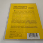 Tuomas Kyrö - Iloisia aikoja, mielensäpahoittaja - Äänikirja - pikkukuva 2
