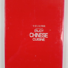 Judy Lew : Enjoy Chinese Cuisine : Ying Yu Ban - pikkukuva 2