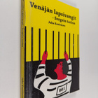 Juha Konttinen : Venäjän lapsivangit -Sergein tarina - pikkukuva 1