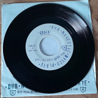 Chain & The Gang / Selector Dub Narcotic – Cry, Cry, Cry..7" - pikkukuva 3