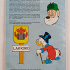 Roope-Setä vuosikerta 1992 - pikkukuva 2