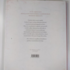 Leon Garfield : Myrsky - pikkukuva 2