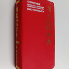 Concise English-Chinese Chinese-English dictionary - pikkukuva 1