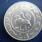 Italia viimeinen Liira v. 2001 Hopea - pikkukuva 2