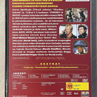 Starsky & Hutch: Kausi 1 - parhaat jaksot (1975) 2DVD (UUSI) - pikkukuva 2