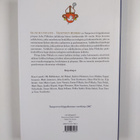 Ari (toim.) Hukari : Signum unitatis - ykseyden merkki : ... - pikkukuva 2