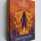 Jani Saxell : Sotilasrajan unet - pikkukuva 1