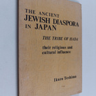 Ikuro Teshima : The Ancient Jewish Diaspora in Japan, the... - pikkukuva 1