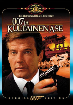 007 ja kultainen ase (DVD)