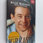 Raila Kinnunen ym. : Enimmäkseen Kirkasta - pikkukuva 1