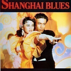 Elokuvajuliste: Shanghai Blues & Peking Opera Blues - 2 kpl! - pikkukuva 1