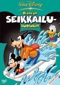 Disneyn Seikkailusuosikit DVD