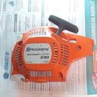 Husqvarna 240 Käynnistin Vetolaite Vetokoppa Käynnistinlaite - pikkukuva 1