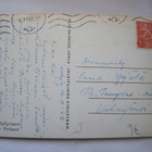 VANHA Postikortti Lohja 1950-luku - pikkukuva 2