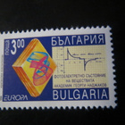 Bulgaria 1994: Europa - suuria keksintöjä - pikkukuva 3