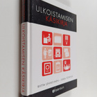 Riitta Lehikoinen ym. : Ulkoistamisen käsikirja - pikkukuva 1